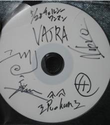 Vajra (JAP) : Shousoukan Spiral (Toaru Hare no hi no Zetsubou)